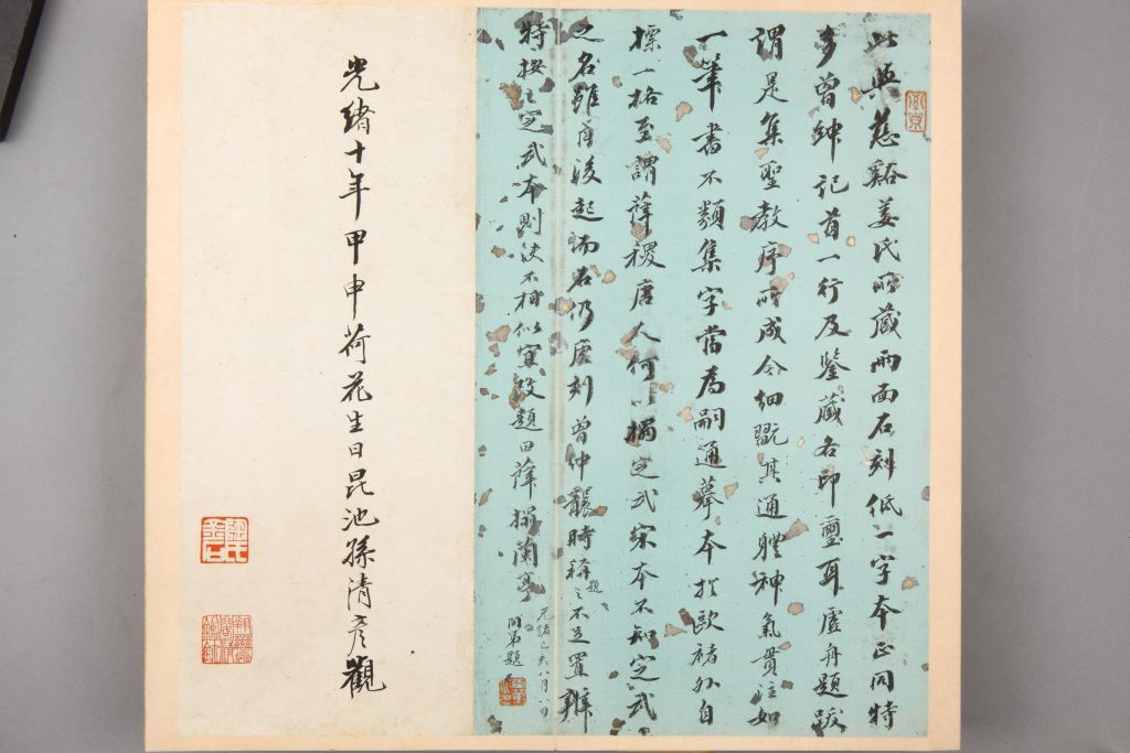 图片[30]-Preface to the Orchid Pavilion of Xue Jiben, Emperor Tuo’s Mansion in the Ming Dynasty-China Archive